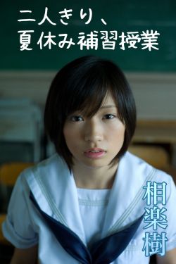 传教士式