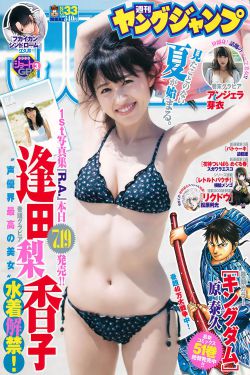 有女名熹(1V1)小说