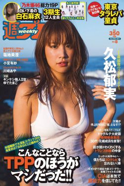 繁花演员表全部名单