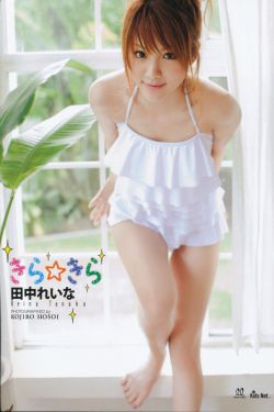 古董局中局3