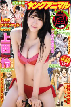 女朋友的妈妈双字ID