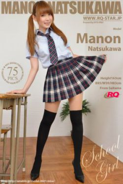 少年仆人库洛