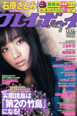 菊花香