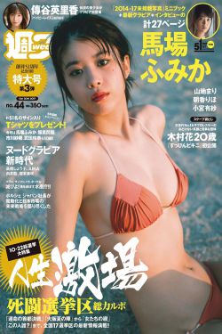 初三的六一儿童节BY蛇蝎点点