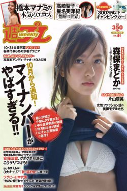 加里森敢死队电视剧国语全集完整版