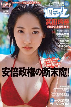 欢迎来到实力至主义教室第三季