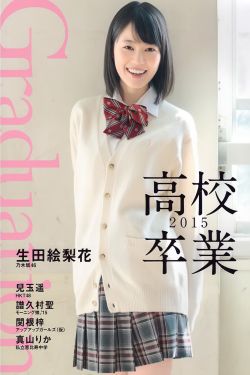 苏锐林傲雪全文免费阅读