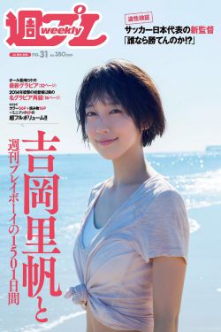 八戒八戒免费观看在线完整版