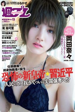 林孝埈发文驳斥国家队不公平