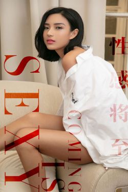 我朋友的妻子
