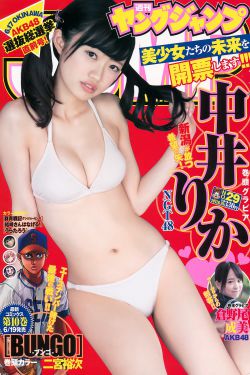 长月烬明播出时间