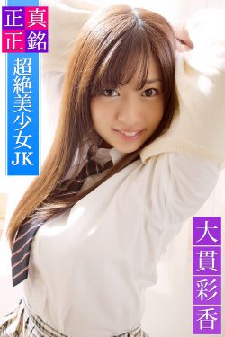 狂野少女免费完整版电影