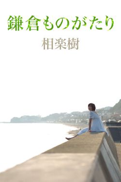 东乌旗