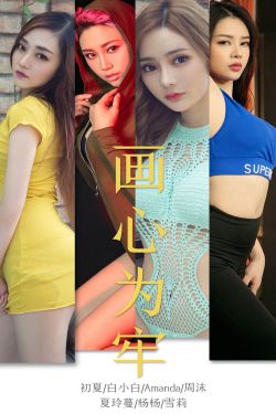 爆乳女警2在线观看
