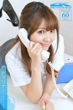 危机使命